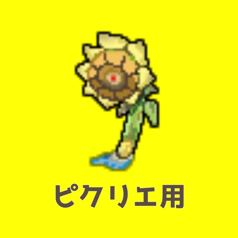 FGOゴッホの絵筆アバター