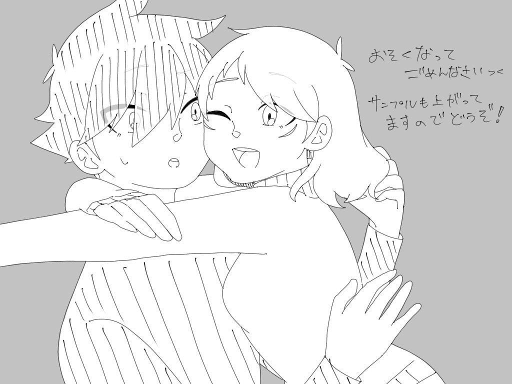 俺と彼女が生きるかぎり