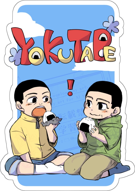 ヒャクハジよく食べアクリルスタンド