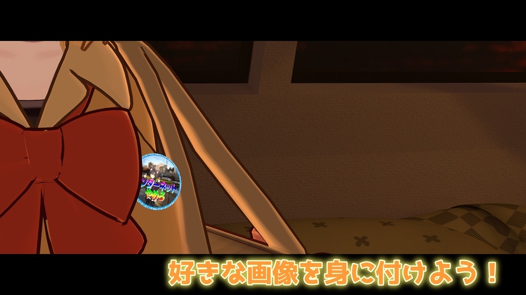 【無料】Custom badge