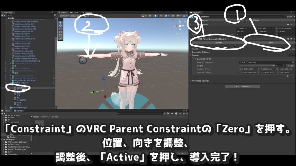 【MA対応】飲める!フラペチーノギミック