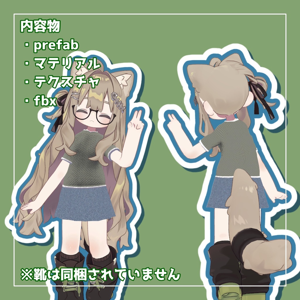 【MA対応】【キプフェル対応】Simple Summer