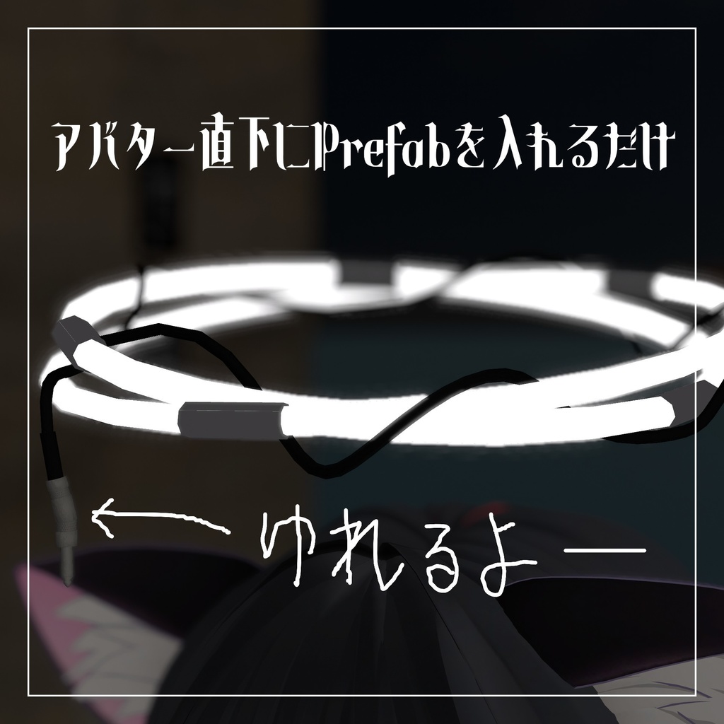 【MA対応】【PB対応】シールドケーブルヘイロー