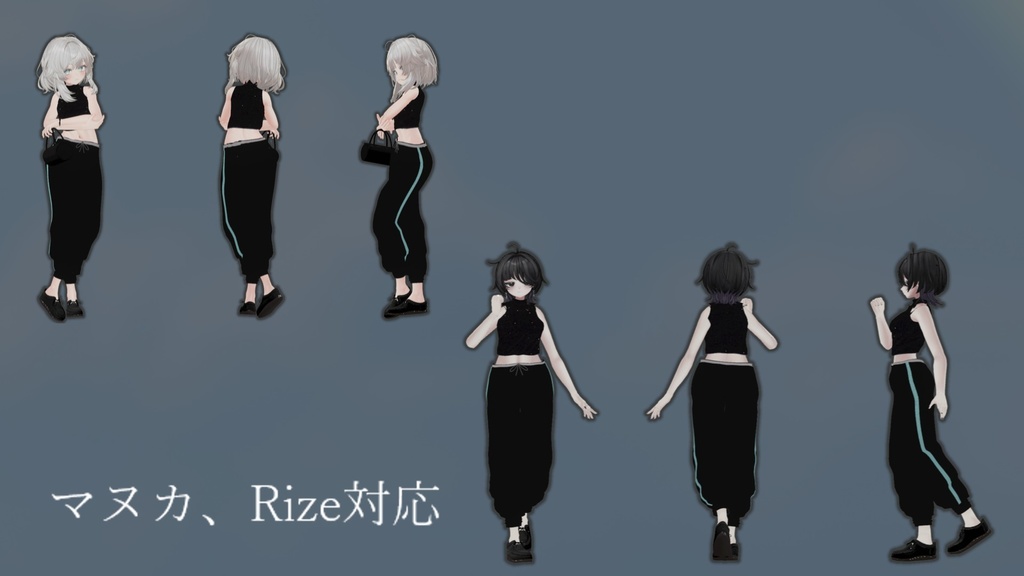 【MA対応】【VRChat想定】Urban Glitch