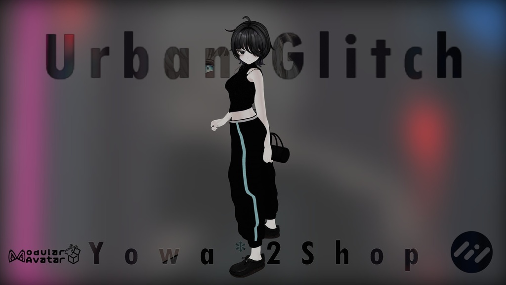 【MA対応】【VRChat想定】Urban Glitch