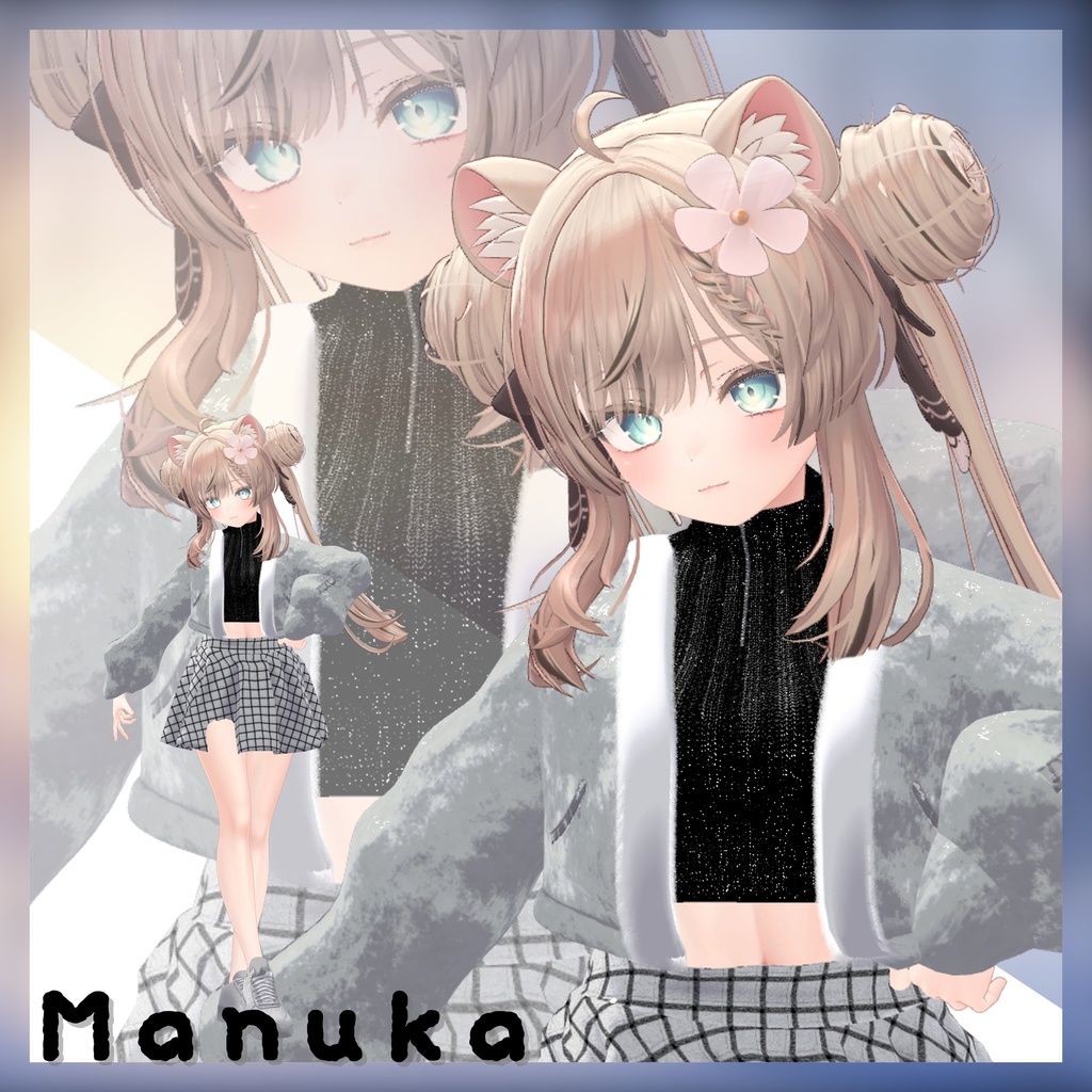 【6アバター対応】Powder Moco 【xにて発売記念プレゼントキャンペーン中!】