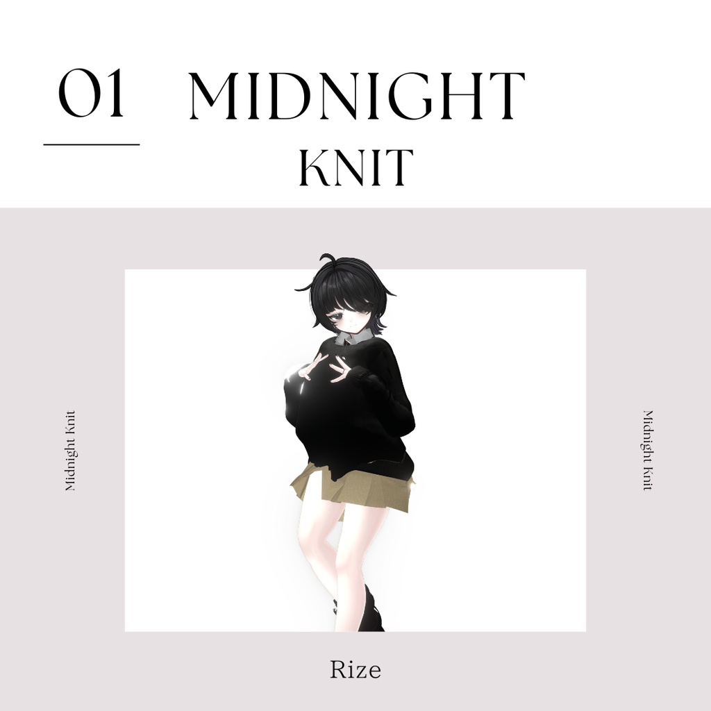 【~1/25 SALE】【10アバター対応】Midnight Knit