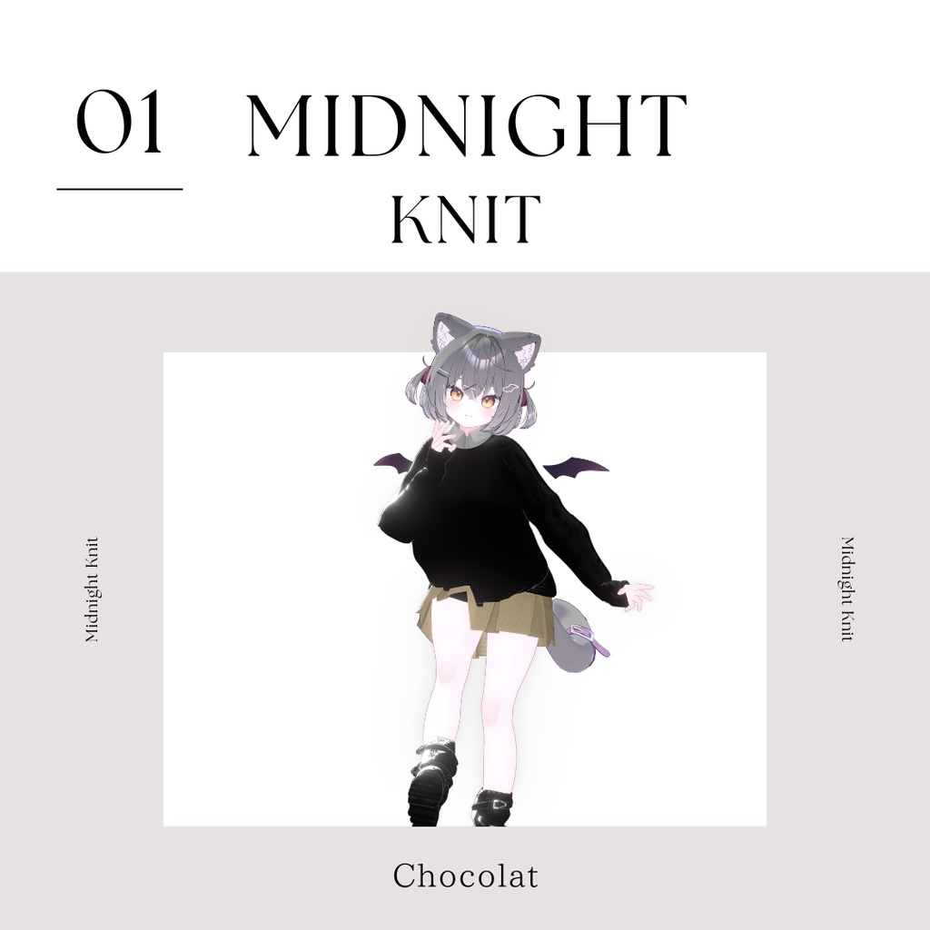 【~1/25 SALE】【10アバター対応】Midnight Knit