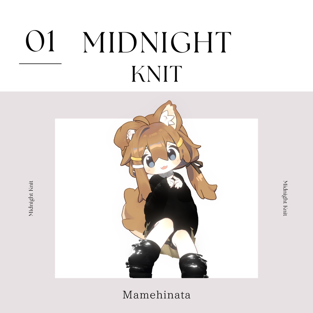 【~1/25 SALE】【10アバター対応】Midnight Knit