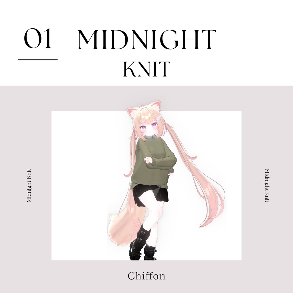 【~1/25 SALE】【10アバター対応】Midnight Knit