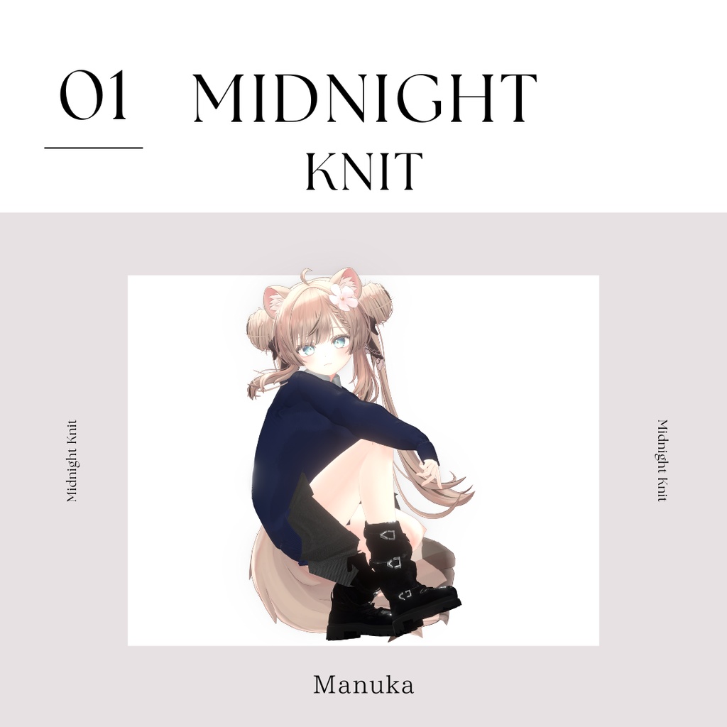 【~1/25 SALE】【10アバター対応】Midnight Knit