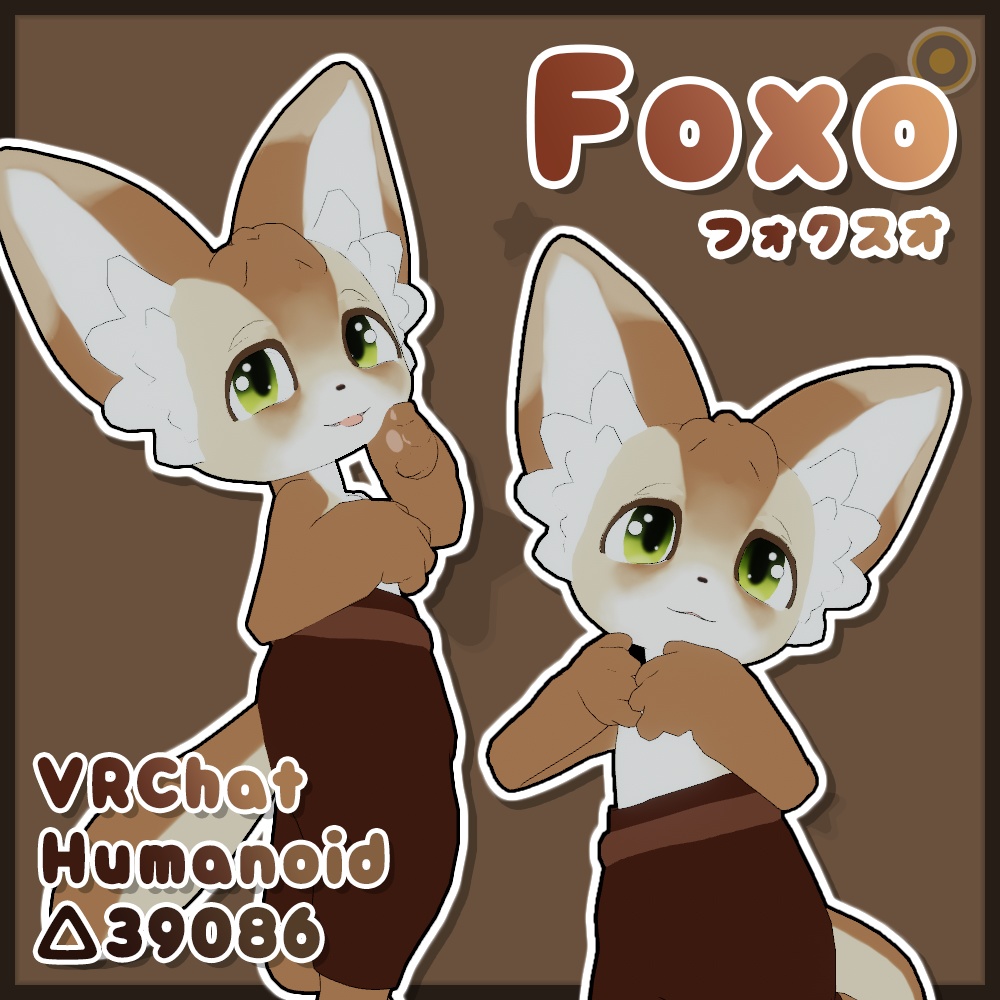 オリジナル3Dモデル 【Foxo VRChat Avatar】