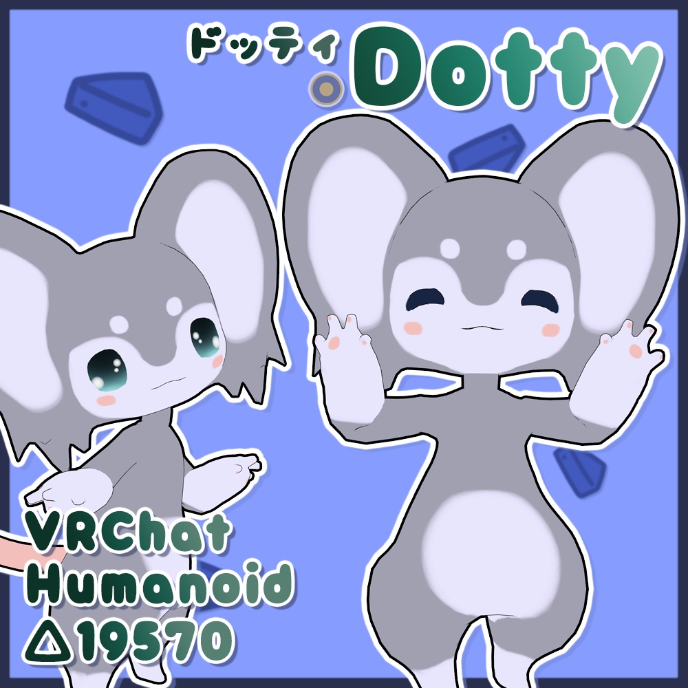 オリジナル3Dモデル 【Dotty VRChat Avatar】