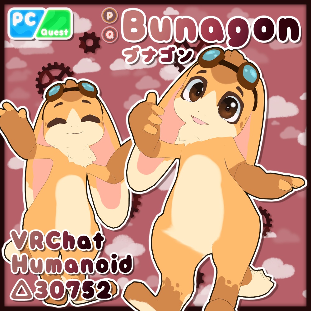 オリジナル3Dモデル 【Bunagon】