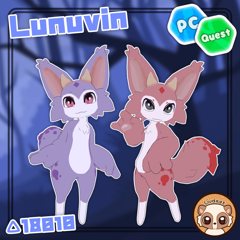 オリジナル3Dモデル 【Lunuvin】