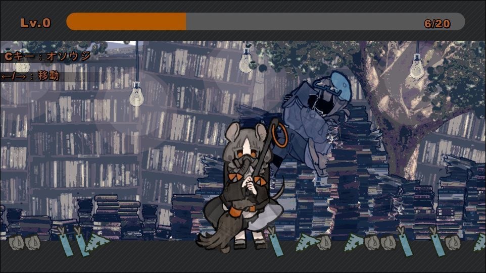 【フリーゲーム】ナイナイ【一次創作】