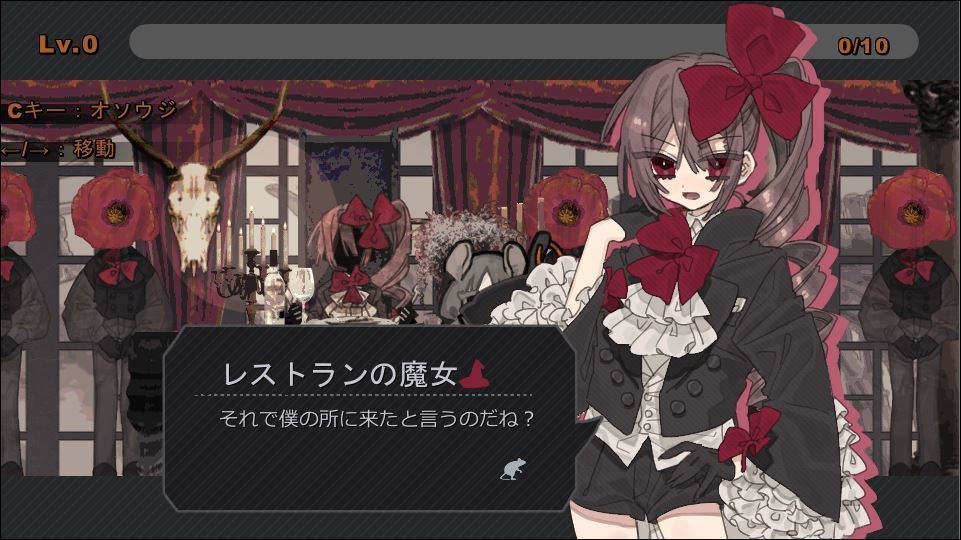 【フリーゲーム】ナイナイ【一次創作】