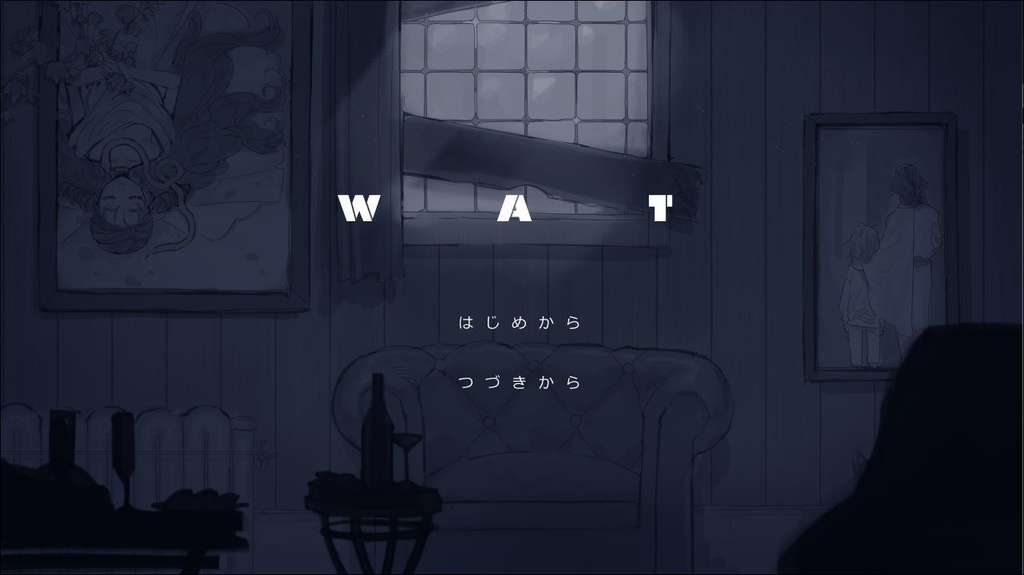 【創作】WAT【フリゲ】
