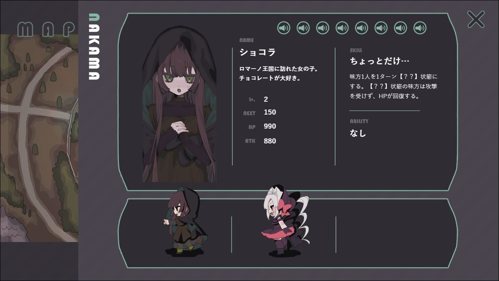 ショコラティックウォーズ