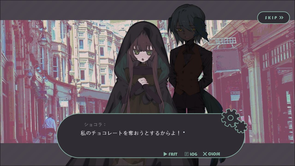 ショコラティックウォーズ