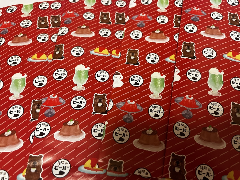 純喫茶ビーバー 平袋5枚 レトロ紙袋 オリジナルハンドメイド作品