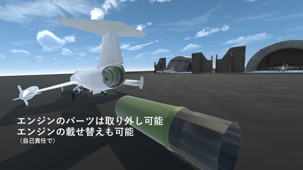 【VRC想定】F-104 Starfighter (SaccFlight導入済み)