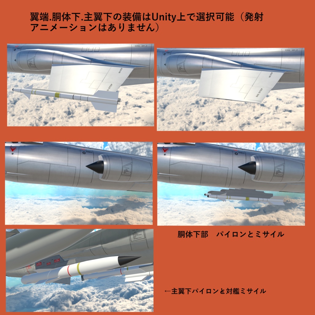 【VRC想定】F-104 Starfighter (SaccFlight導入済み)