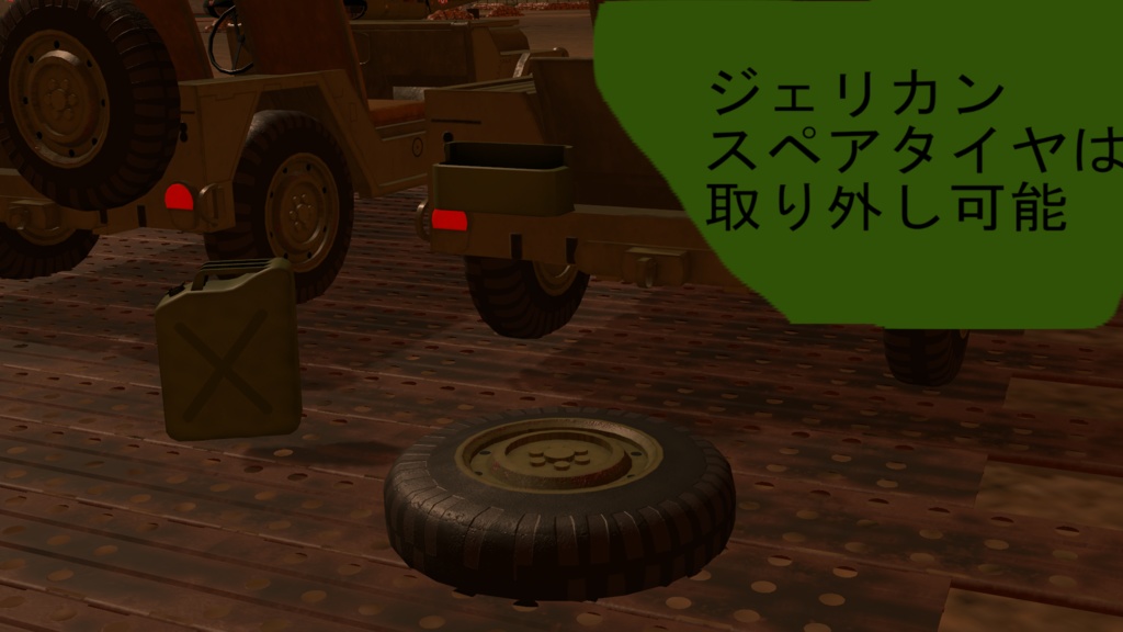 【VRC想定】軍用四輪駆動車(four wheel drive vehicle)