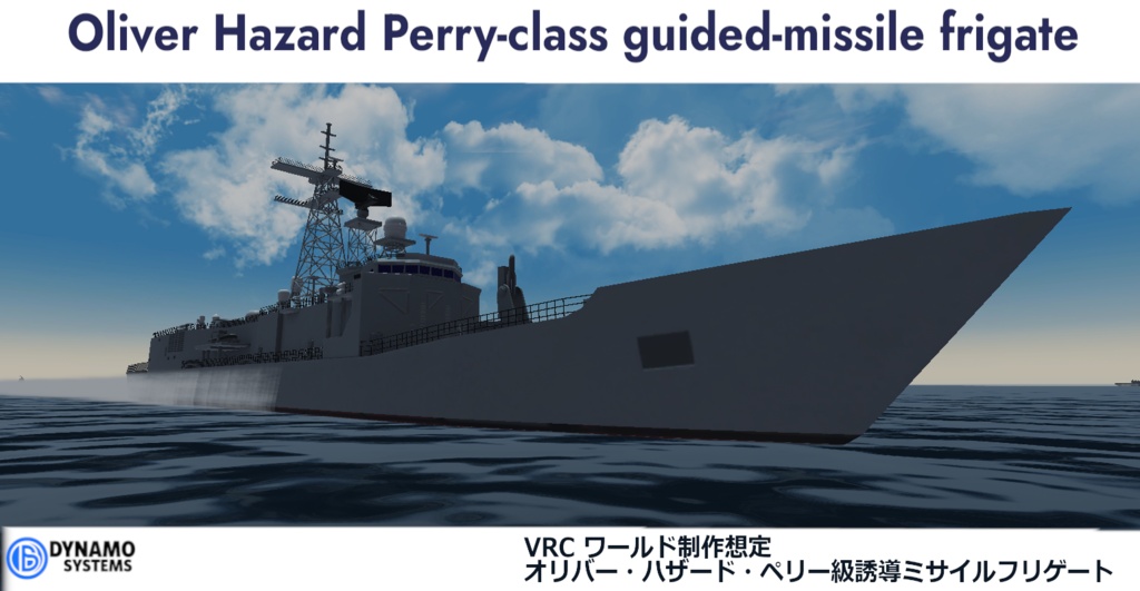 Oliver hazard perry class Guided Missile Frigate