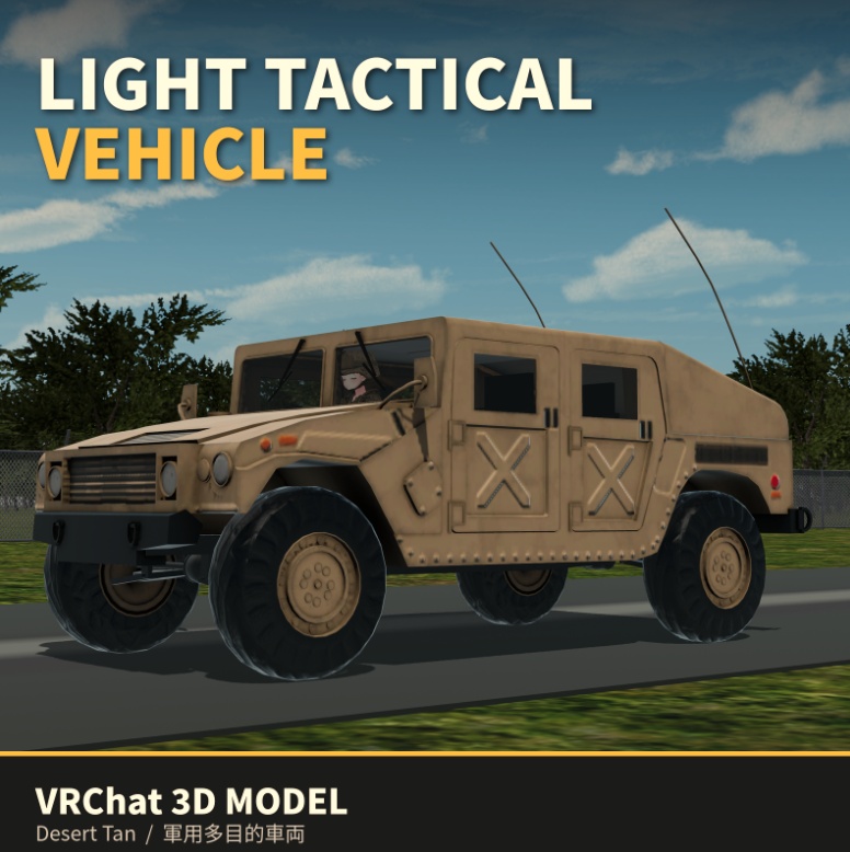 軽戦術車両-Light Tactical Vehicle-SaccFlight Vehicles設定済み