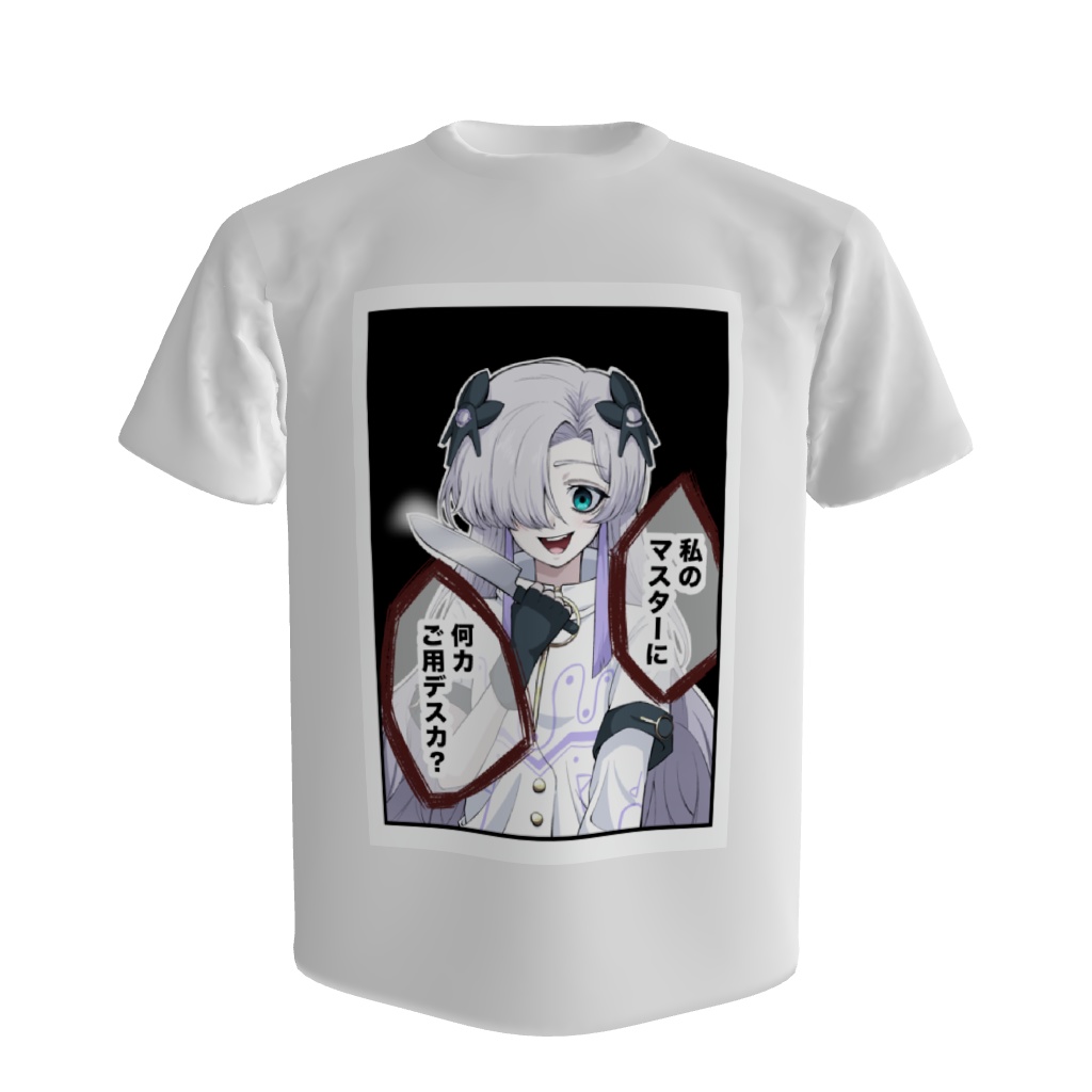 星界ちゃんがあなたを守ってくれるTシャツ(Lサイズのみ)