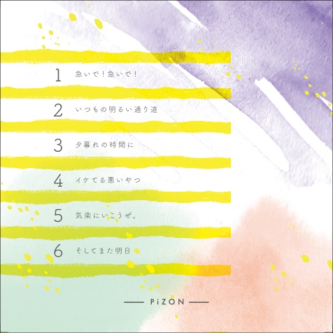 【映像・ゲーム・アニメ・劇伴BGM集】GOOD LUCK / PiZON