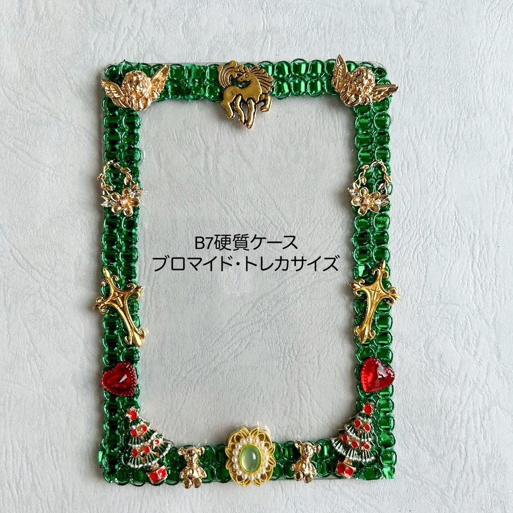 【Y】B7硬質ケース_no.1