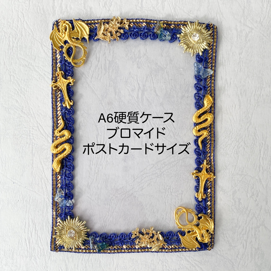 新作【Y】A6硬質ケース_no.1