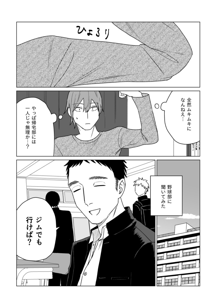 目指せ、カニカマの千倍