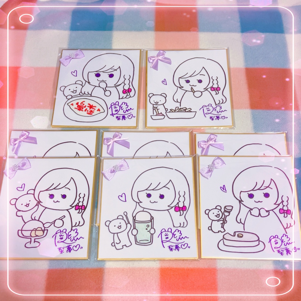 【在庫限り】もぐもぐ梨夢色紙