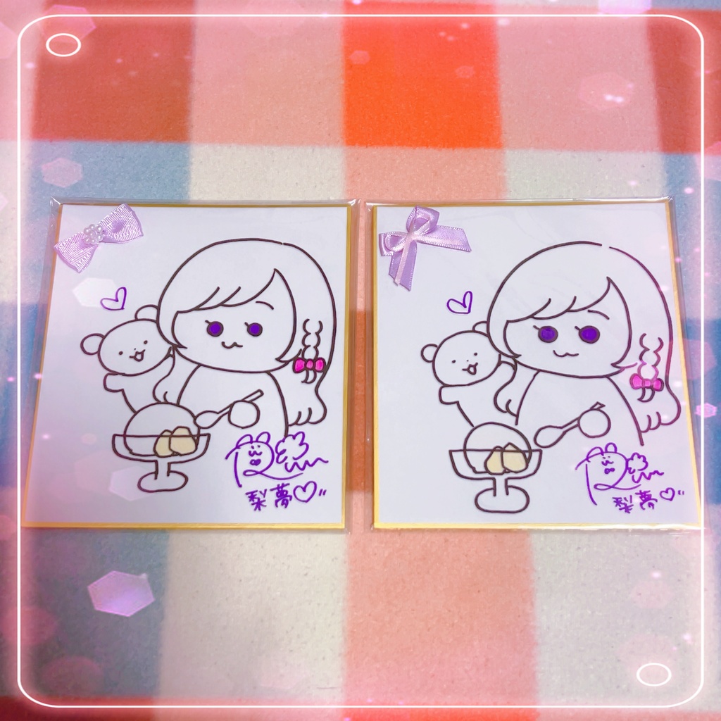 【在庫限り】もぐもぐ梨夢色紙