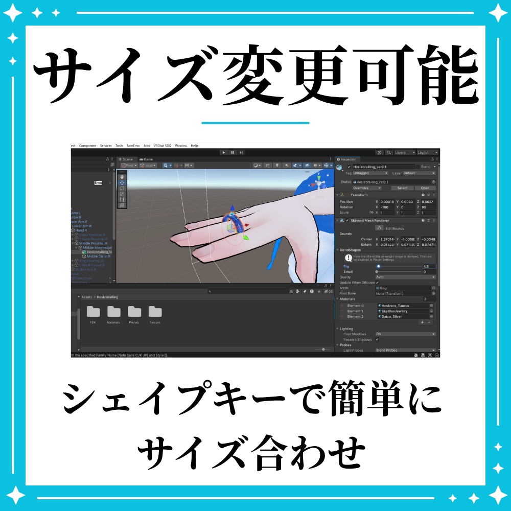 【全アバター対応】星空リング