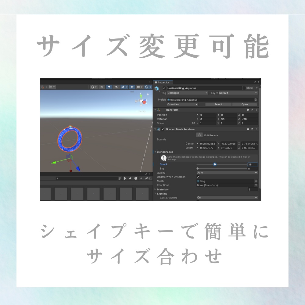【全アバター対応】星空リング