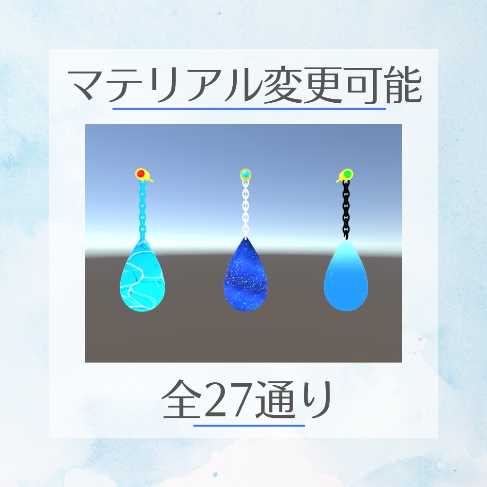 雫型イヤリング