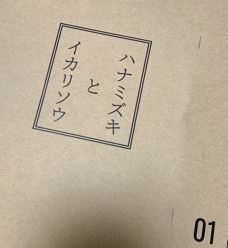 ハナミズキとイカリソウ