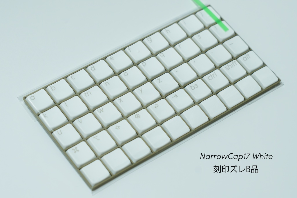 NarrowCap 17