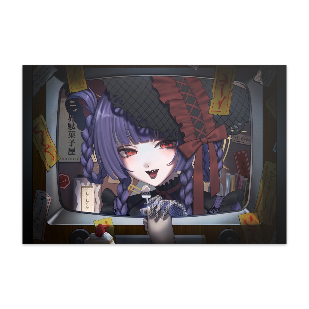 【駄々おかし誕生日2026】ポストカード（10枚セット）