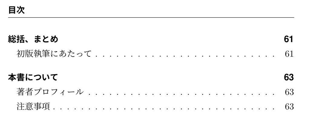 主要論文から把握する、 BERT研究トレンド