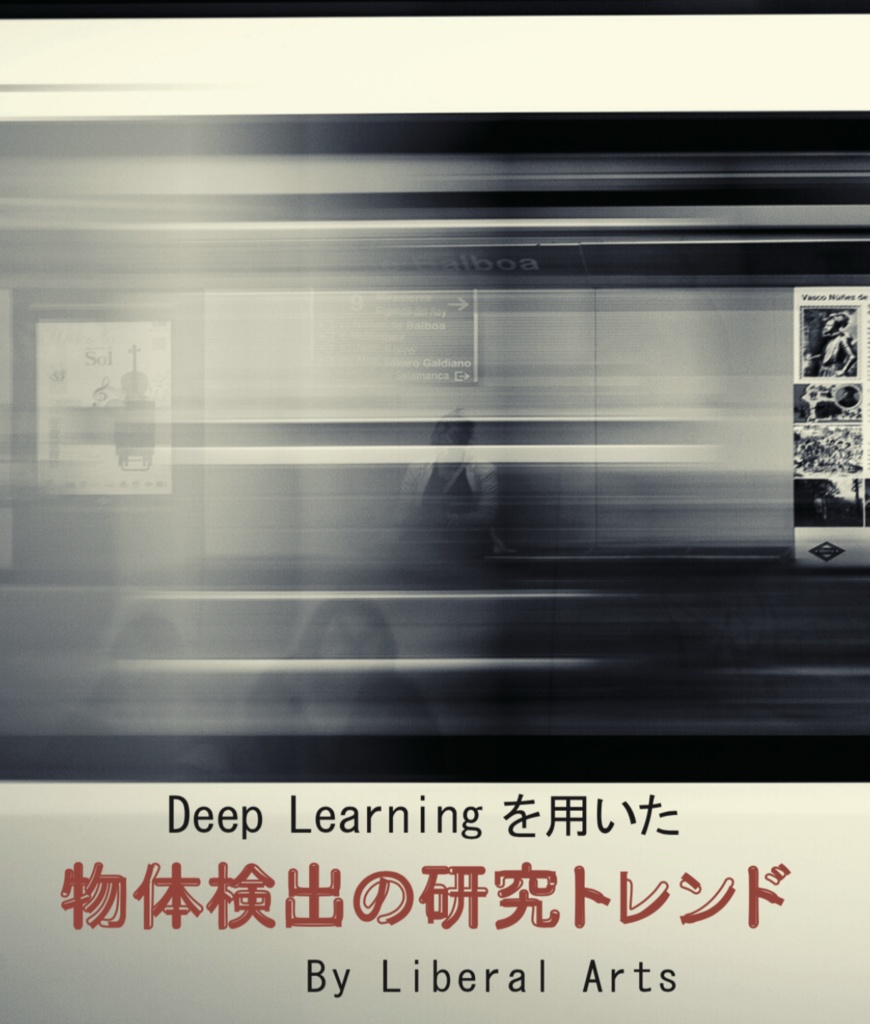 【まとめ買い用】Deep Learningマスターセット