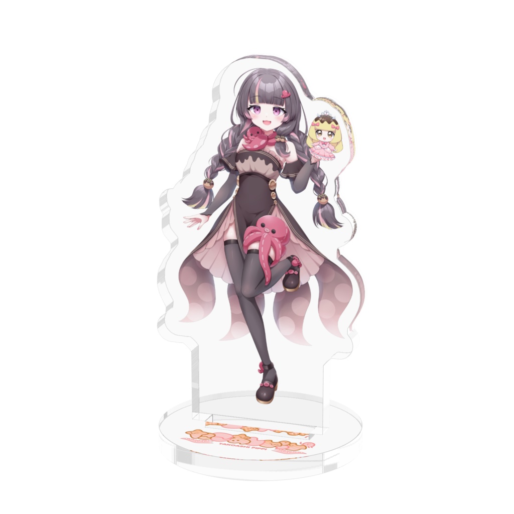 たこあしぴっぴ（withぷりんちゃん）アクスタ