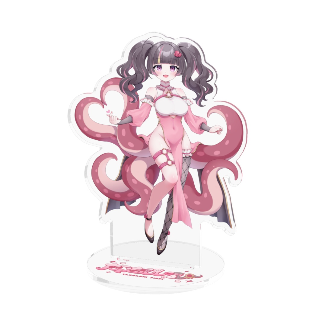 たこあしアクスタ(フリルなし)