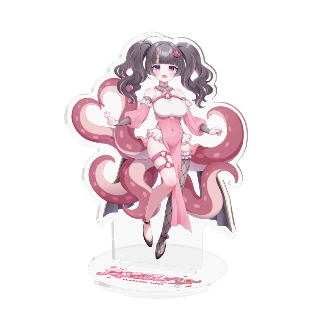 たこあしアクスタ（フリル付き）