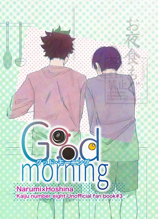Good morning