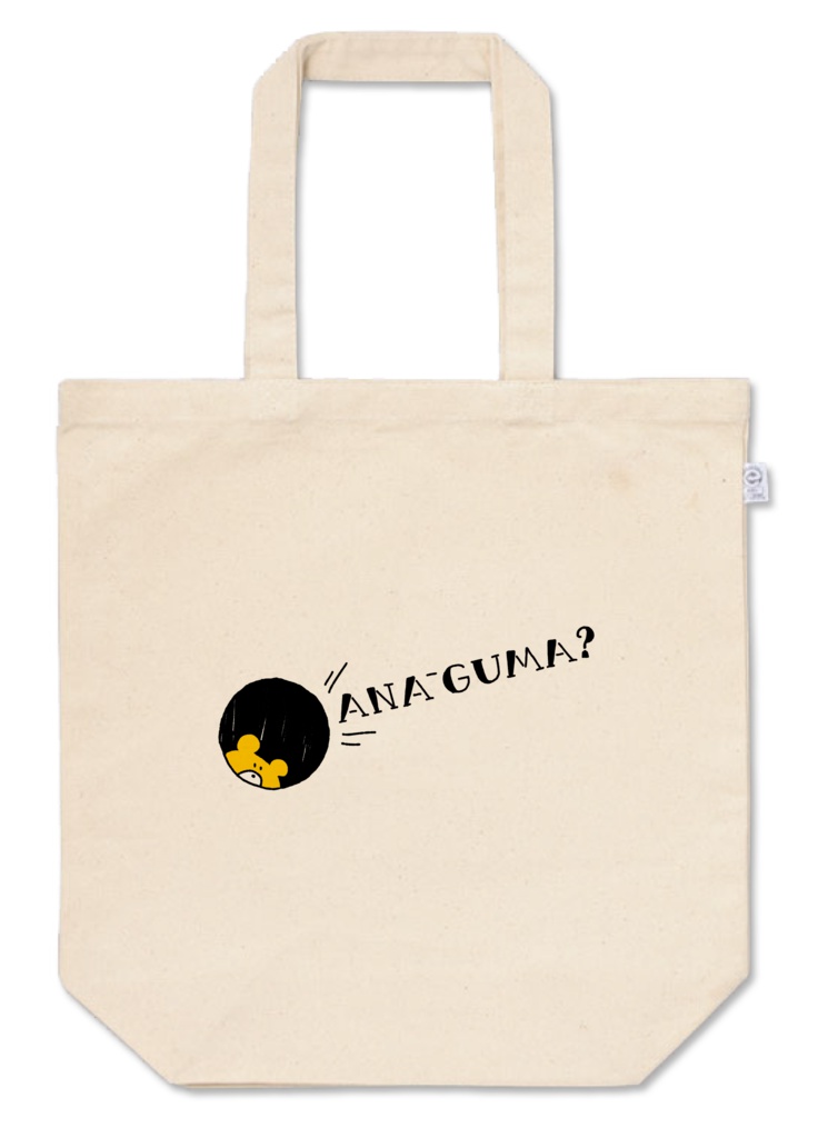 あなぐまくんトート-Mサイズ